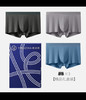 男士内裤莫代尔无痕蚕丝裤3条装 商品缩略图2