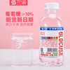 三诺葡萄糖补水液 蜜桃味450ml 商品缩略图2
