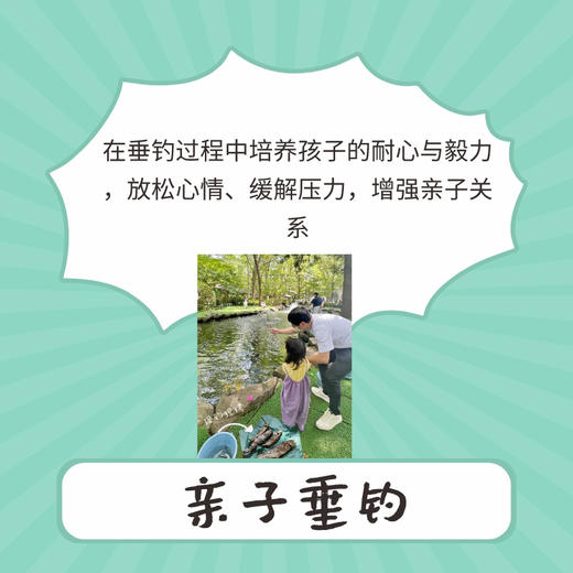 暖爸联盟会员卡 商品图3