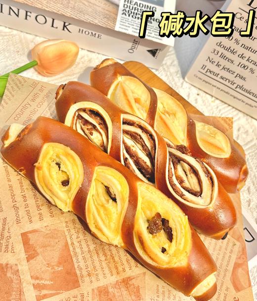 碱水包 商品图0