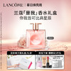 Lancome兰蔻IDOLE是我香水 EDP浓香水 商品缩略图0