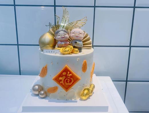 嗨森蛋糕—祝寿蛋糕I款 商品图1