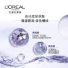 【15片装】中国 欧莱雅L'OREALPARIS复颜玻尿酸水光充盈导入淡纹澎润面膜35g*15片 盒装【直邮】 商品缩略图1