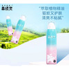 新西兰Beggi鼻精灵 植物防护喷雾清爽亲肤无惧叮咬100ml/盒 6月+ 商品缩略图0
