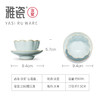 汝窑 心莲盏 商品缩略图2