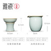 汝窑清流公道杯茶漏套组 商品缩略图8