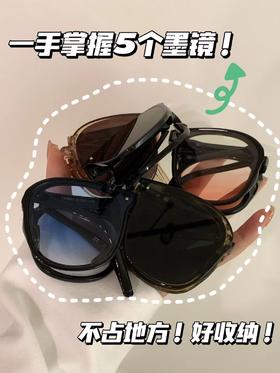 VVC新款墨镜折叠气垫女防晒眼镜防紫外线开车男女同款