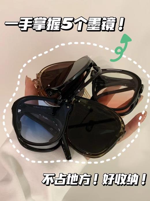 VVC新款墨镜折叠气垫女防晒眼镜防紫外线开车男女同款 商品图0