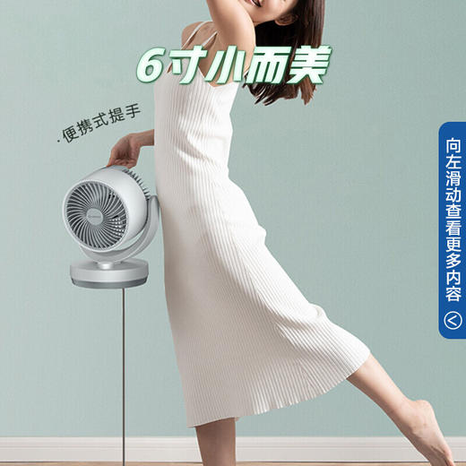 艾美特有线机械款桌面循环扇CA15-X28 商品图4