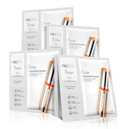 珀莱雅双抗面膜2.0版盒版 A-3498 商品图4