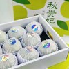 玉露香梨🍐（8个装） 商品缩略图0