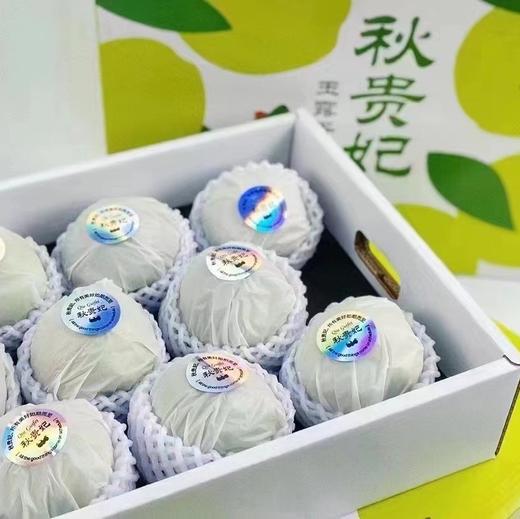玉露香梨🍐（8个装） 商品图0