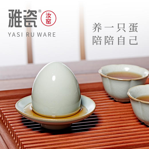 汝窑茶叶蛋 茶宠 摆件 商品图8