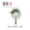 汝窑侧把公道杯 商品缩略图0