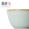 汝窑行者杯 商品缩略图4