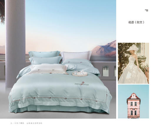 四件套花语纯棉 商品图12
