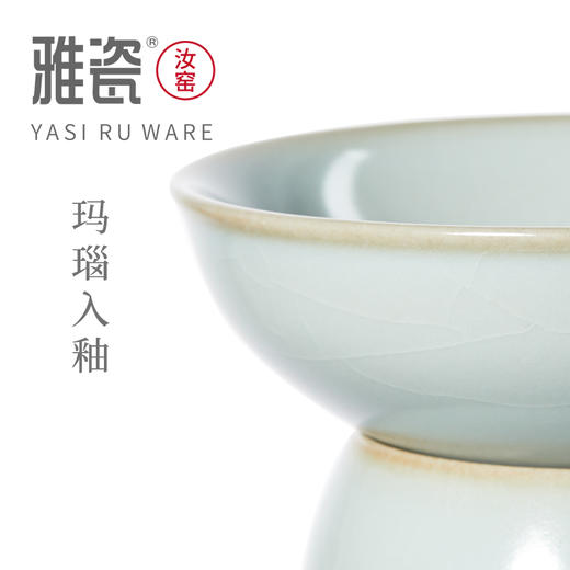 汝窑纳福茶滤 茶配 商品图3