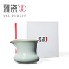 汝窑珠壶公道杯 商品缩略图7