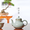 汝窑思亭壶 商品缩略图2