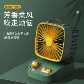 【广角低噪摇头风扇】新款桌面3档摇头风扇 充电便携香薰扇小夜灯静音空调扇