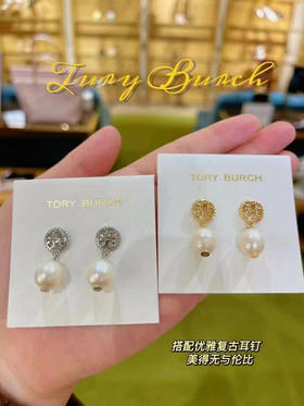 Tory burch/ TB 2023 春款 在逃公主 系列  珍珠水滴💧泪珠耳钉