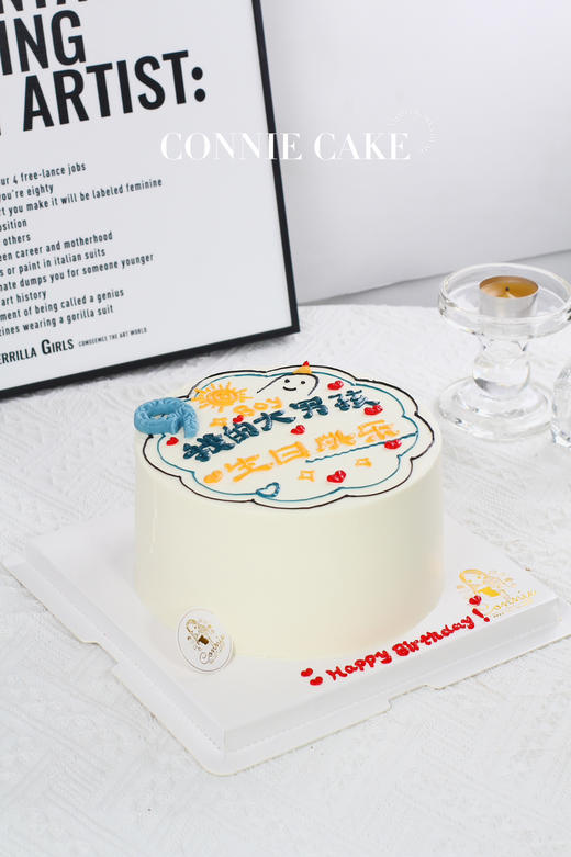 【1454】我的大男孩 商品图1