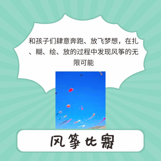 暖爸联盟会员卡 商品图11