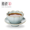 汝窑 心莲盏 商品缩略图6