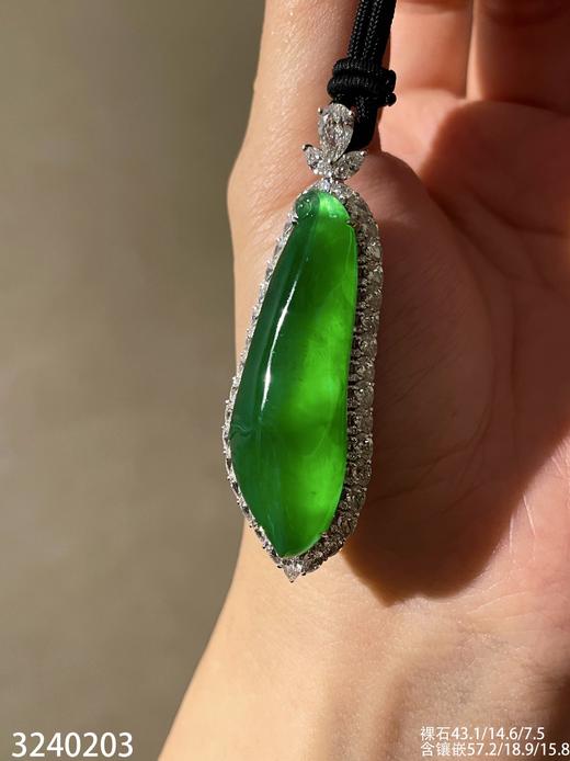 玻璃帝王绿福瓜吊坠【3240203】具体价格微信咨询 商品图1