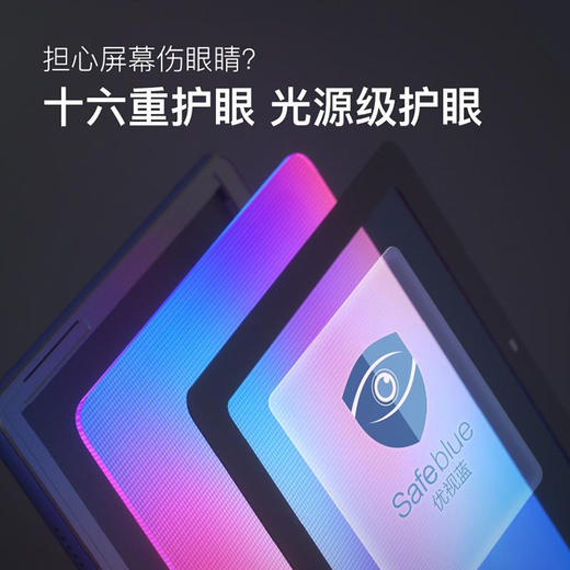 小度学习平板G16 商品图8