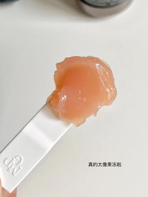 【品牌直发】毛戈平奢华养肤黑霜 中样7g/21g/正装25g 保湿补水滋养修护夜用晚霜面霜妆前霜卡粉救星 商品图4