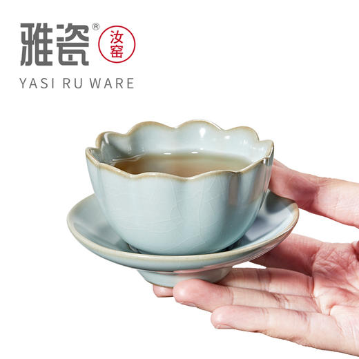 汝窑 心莲盏 商品图3