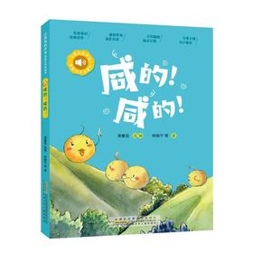 你是慢吞吞的闪电吗