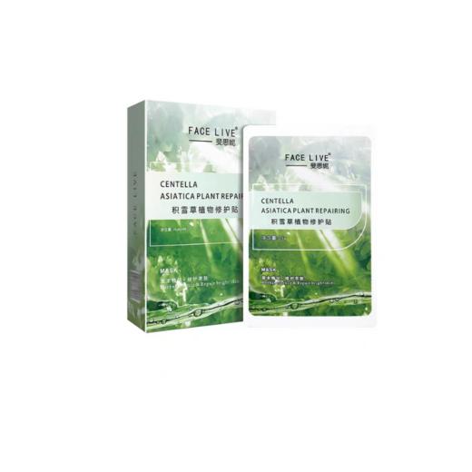 斐思妮积雪草面膜绿膜1盒#2盒 商品图0