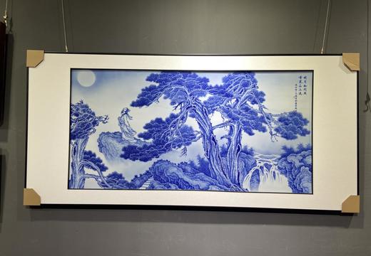 工笔青花《明月松间照 清泉石上流》瓷板 商品图0