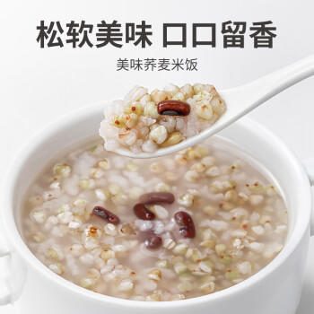 有机人家 有机荞麦米1.9斤盒装 五谷杂粮 粗粮 粥米伴侣 商品图2