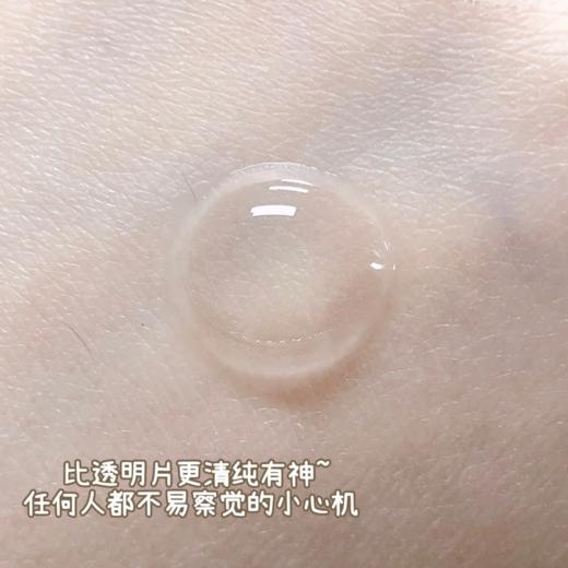 正品月抛 | Bennycat系列氧气奶片美瞳 直径14.0着色直径13.4 | 新国货9 商品图2