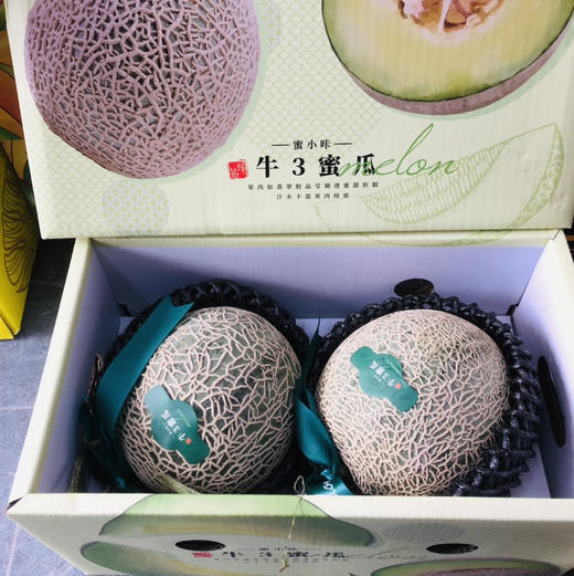 蜜纹牛3蜜瓜 商品图2