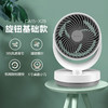 艾美特有线机械款桌面循环扇CA15-X28 商品缩略图1