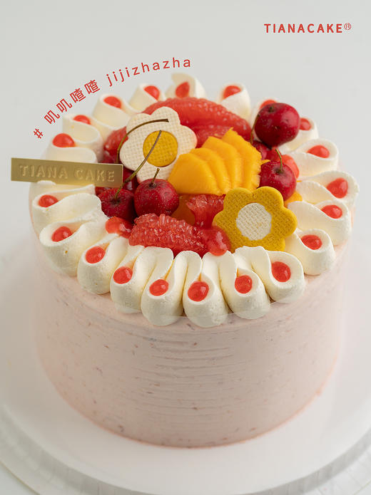 叽叽楂楂 商品图1