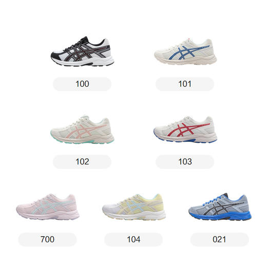 Asics/亚瑟士童鞋男女儿童透气运动鞋跑步鞋CONTEND 4 GS 商品图4