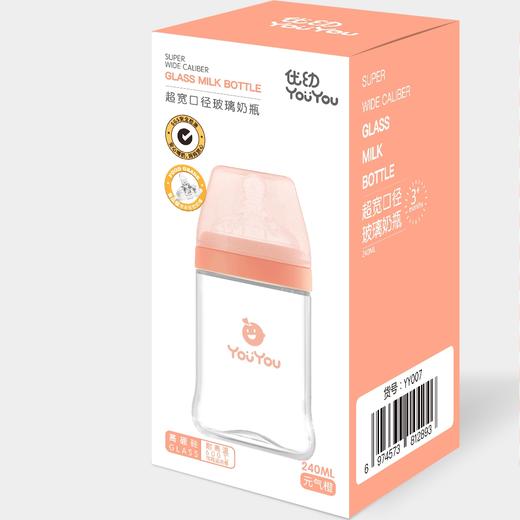 优幼超宽口径玻璃奶瓶240ML 商品图2
