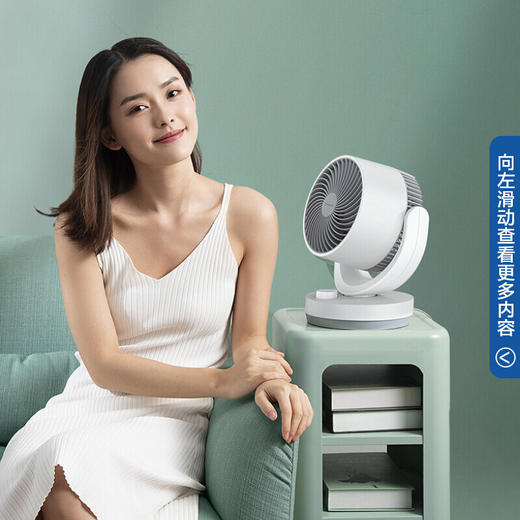 艾美特有线机械款桌面循环扇CA15-X28 商品图6