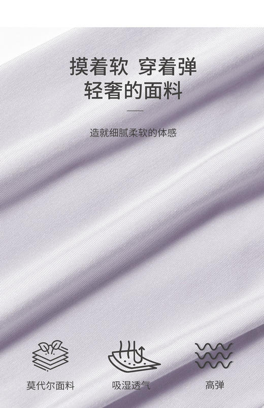 【质感内裤】莫代尔蚕丝女士内裤8条装 商品图5
