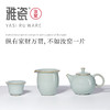 汝窑西施壶套装（一壶四杯） 商品缩略图3