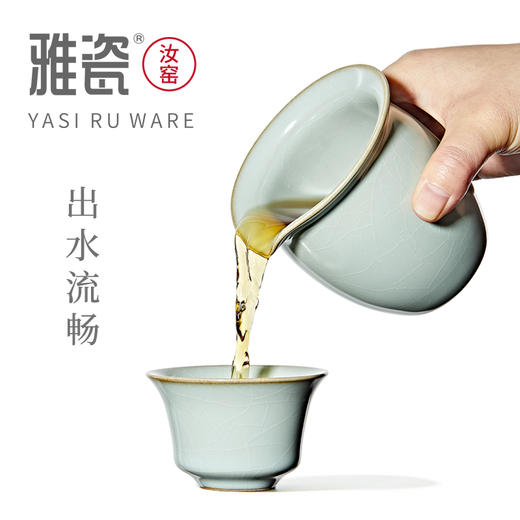 汝窑清流公道 大公道杯 商品图2