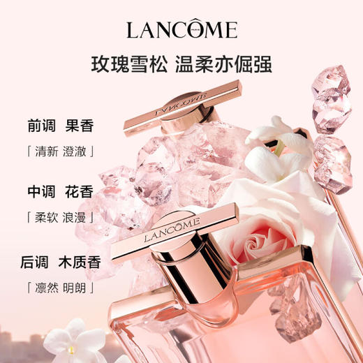 Lancome兰蔻IDOLE是我香水 EDP浓香水 商品图4