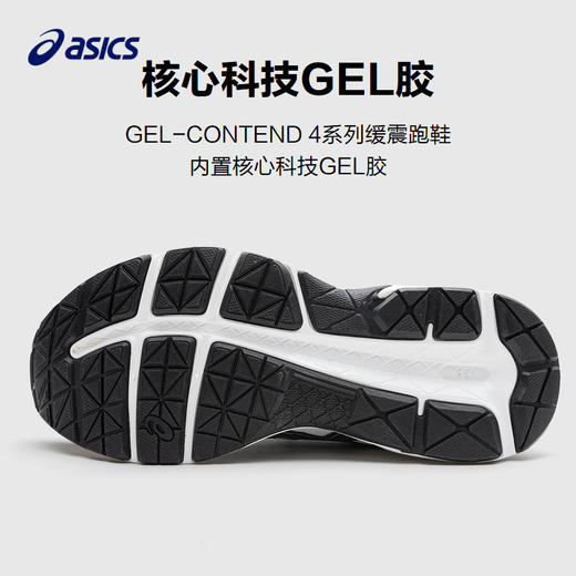 Asics/亚瑟士童鞋男女儿童透气运动鞋跑步鞋CONTEND 4 GS 商品图3