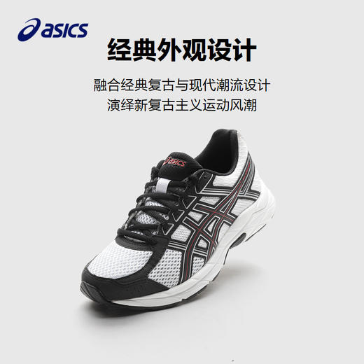 Asics/亚瑟士童鞋男女儿童透气运动鞋跑步鞋CONTEND 4 GS 商品图2