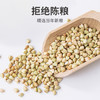 有机人家 有机荞麦米1.9斤盒装 五谷杂粮 粗粮 粥米伴侣 商品缩略图4